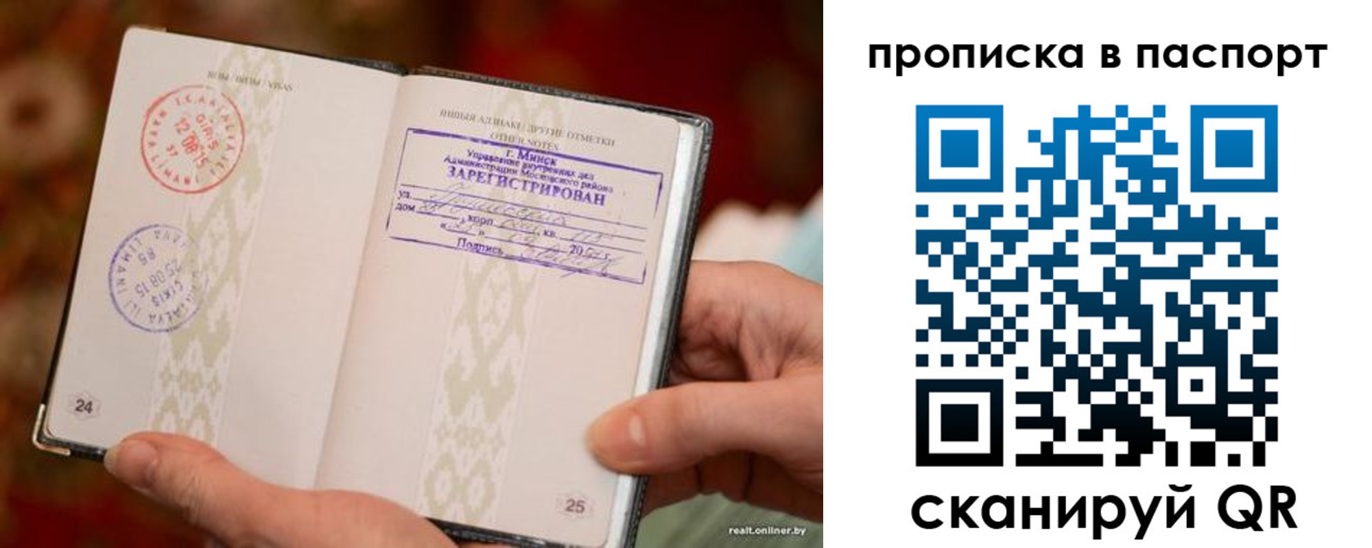 прописка поиск в Николаевске-на-Амуре