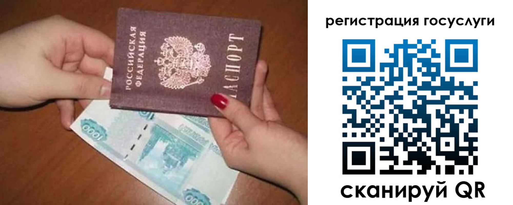 временная регистрация для школы в Николаевске-на-Амуре